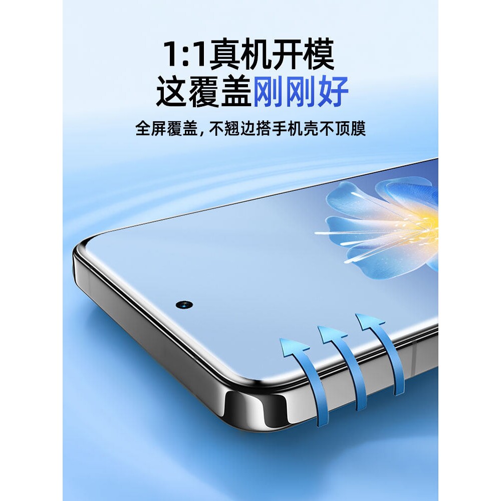 德国北丫适用魅族22手机膜meizu22钢化膜18X全屏水凝软膜note16全胶防摔防爆保护新款防窥膜noto16高清防指纹
