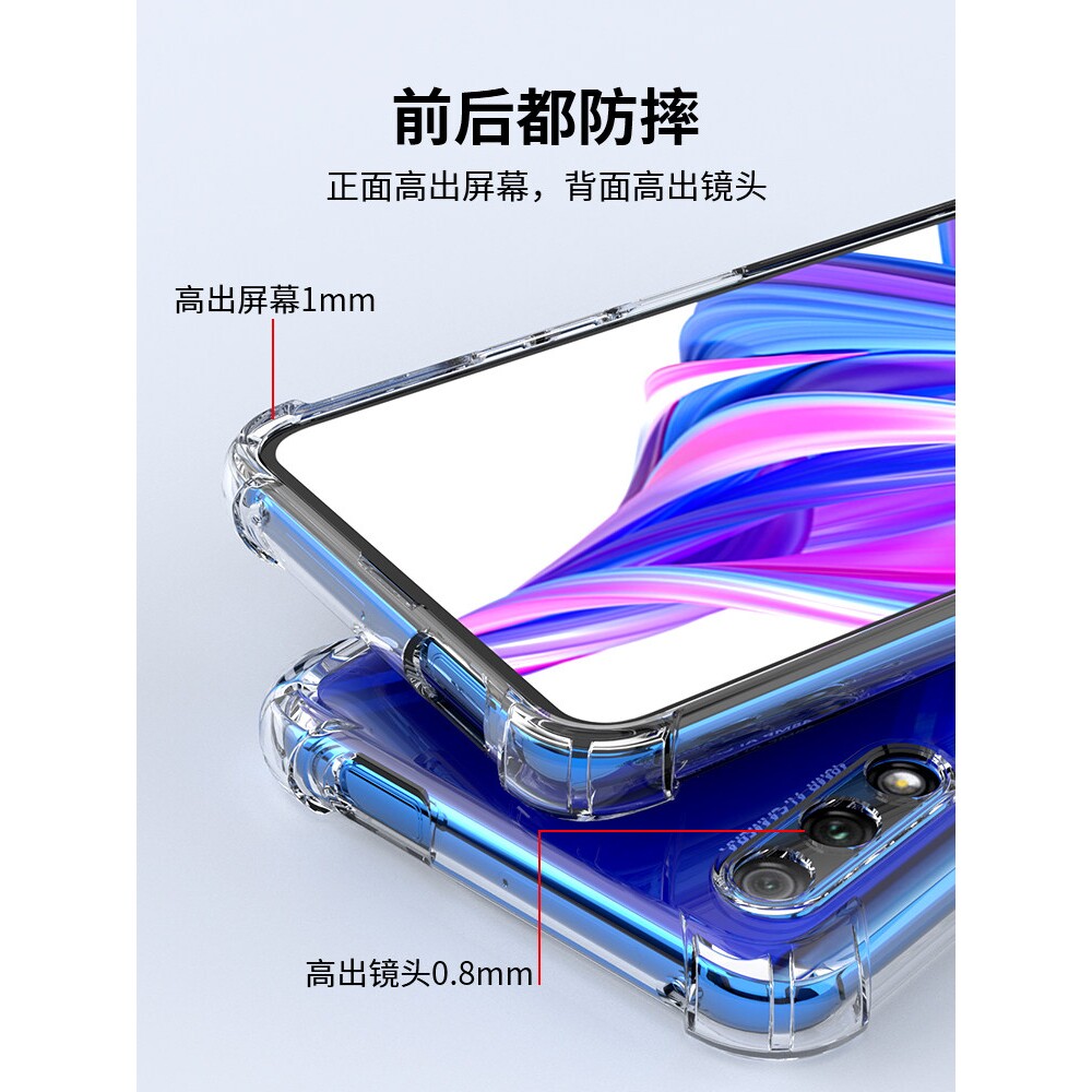 英国图拉斯适用荣耀9x手机壳9xpro镜头全包华为9x新款防摔honor9x透明气囊九x硅胶保护女9x pro超薄软壳xpro
