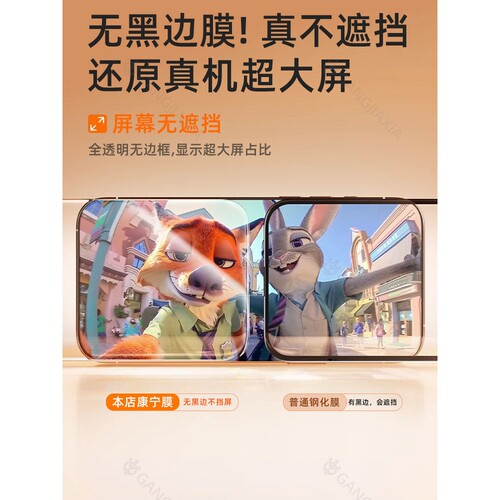 英国图拉斯【无纹膜】适用真我15钢化膜realme15T手机膜raleme14全屏覆盖13Pro全包防摔12X保护11por十10高清