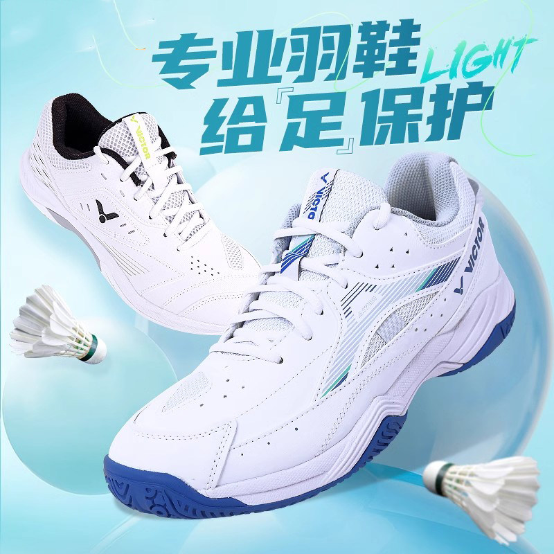 德国正品羽毛球鞋男款女款A170稳定专业训练运动鞋减震舒适9200TD