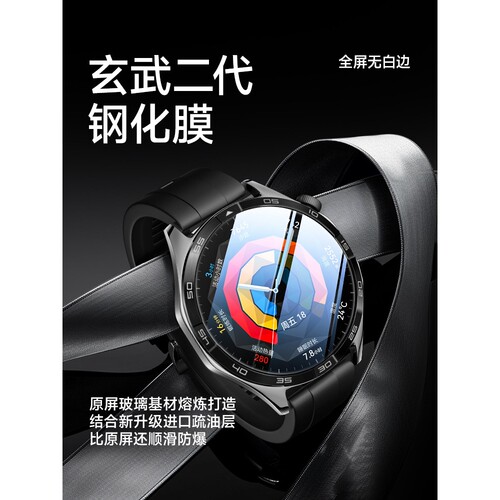 英国图拉斯适用华为GT5手表钢化膜watchGT5pro保护膜GT4表膜watch4贴watchbuds表盘fit3gtrunner全包gt2智能G