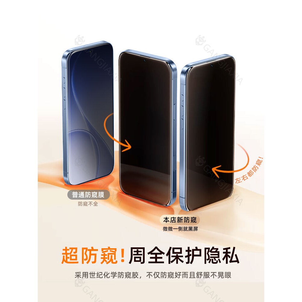 德国北丫适用opporeno15c防窥钢化膜reno15Pro手机膜reon8por十7新款oppo防窥膜6oppo5k全屏防摔3保护renoz贴