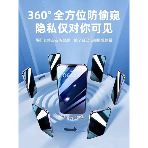 英国图拉斯【顶配AR德国护眼防窥】适用苹果17/16Promax防窥钢化膜iphone15防偷窥13手机膜14Plus全屏12贴11