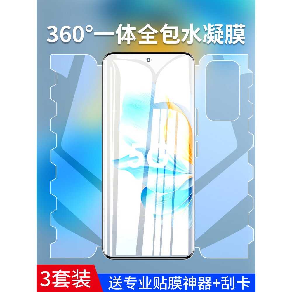 英国图拉斯适用荣耀100手机膜华为荣耀100pro新款100的水凝钢化膜honor全包蝴蝶膜100系列高清100por防摔一百