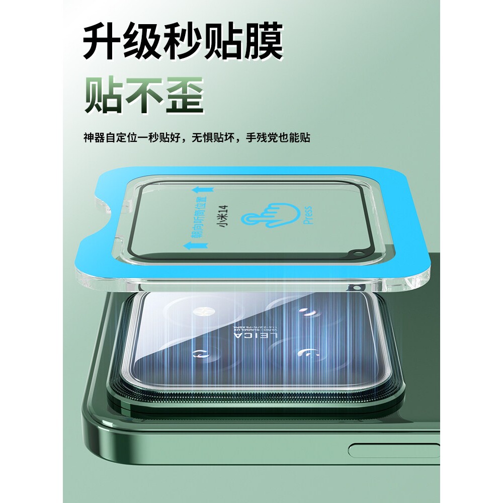 德国北丫[秒贴]适用小米15spro镜头膜小米14ultra红米note14pro+后置摄像头保护膜手机钢化配件por盖u玻璃新