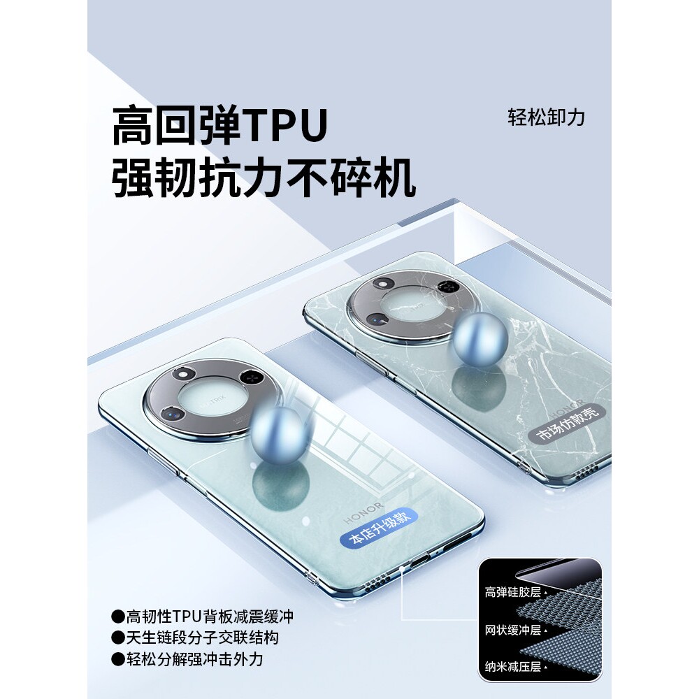 英国图拉斯适用荣耀x60手机壳华为荣耀x60pro全包防摔honor新款保护套x60透明男女款x60por超薄硅胶叉六十高