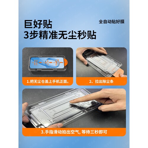 英国图拉斯适用红米k90钢化膜turbo5max/k80k70k90promax手机膜turbo5/4note15pro13+14保护k60k50k40至尊版1