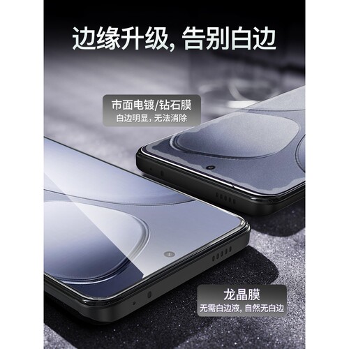 英国图拉斯适用红米k80钢化膜k80pro手机膜k70e小米note14pro+至尊k60tpro11+新款k50新品13redmik40全屏12tu