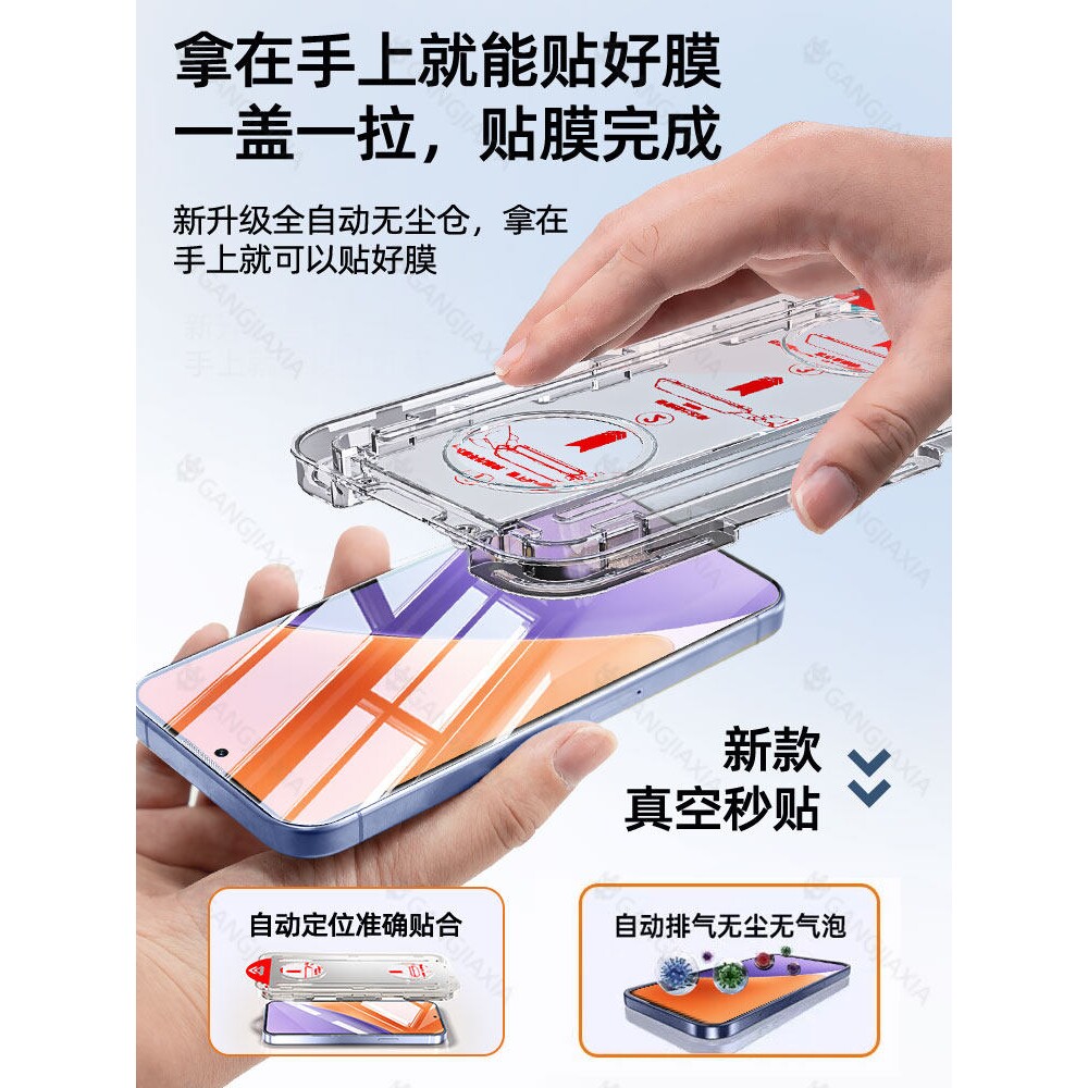 德国北丫适用小米15/14钢化膜redmik80Pro红米k70手机k60k50k40s无尘仓k30全屏note13防摔12turbo3保护11秒贴