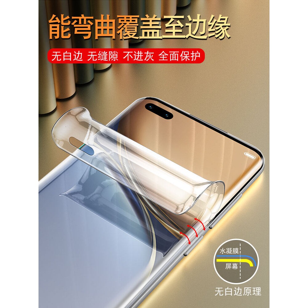 德国北丫适用华为荣耀magic3Pro手机膜x50曲面90钢化80por70十60水凝软膜50曲屏se全胶v40轻奢版3majic5新款x