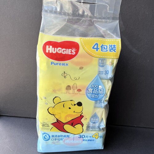 便携口手巾好奇进口湿巾安全放心