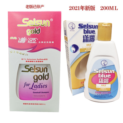 Selsun潇洒洗发水女士专用200ml