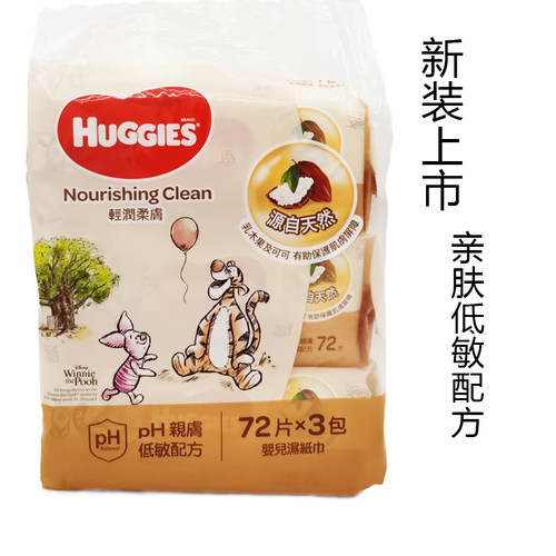 湿纸巾216湿巾HUGGIES/好奇