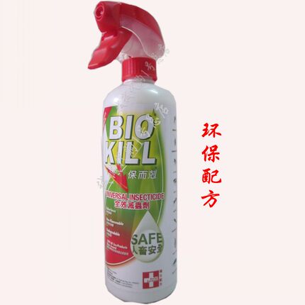 港版进口瑞士BIOKILL保而剋全效灭虫剂杀虫杀跳蚤500ml杀书虫害虫
