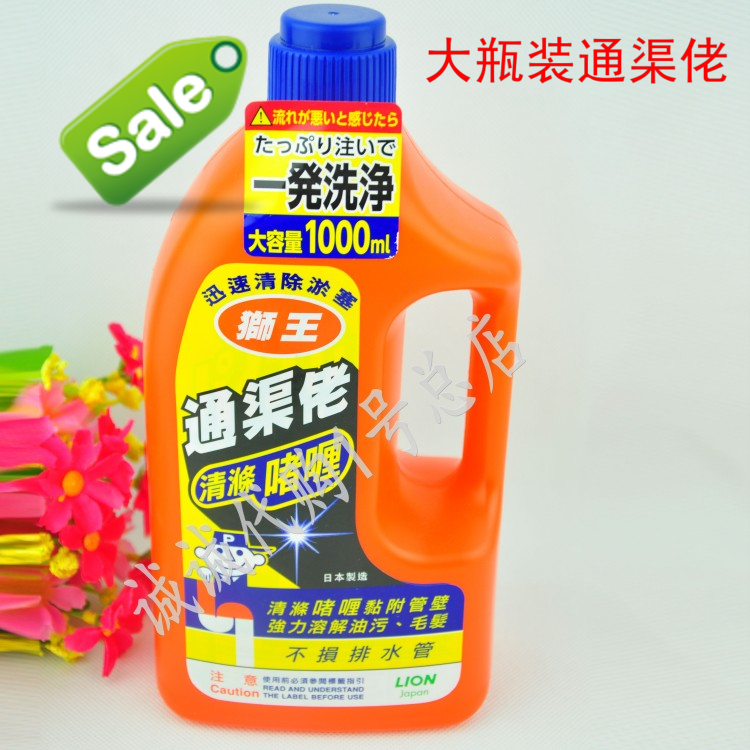 狮王通渠佬清涤啫喱强力溶解厨房油污毛发不损排水管1000ml除臭