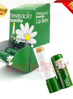 德国Herbacin小甘菊润唇膏