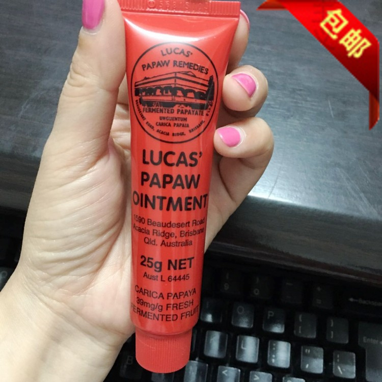 澳洲进口木瓜膏25g Lucas Papaw天然神奇多效滋润修复润唇膏