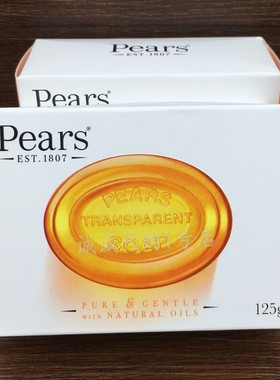 香港代购pears梨牌香皂125克拥有200年历史蜜糖皂洗手沐浴洁肤皂