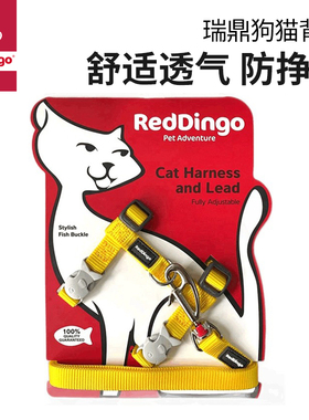 reddingo遛猫绳子溜猫咪牵引绳防挣脱外出专用背心背带式工字型