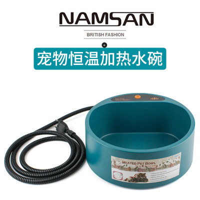 Namsan宠物用恒温加热水碗