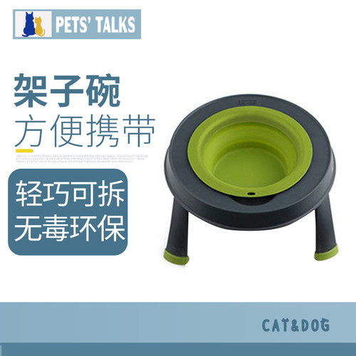 DEXAS宠物碗架子便携猫咪狗狗食盆硅胶可爱固定大型犬泰迪折叠碗 - 封面