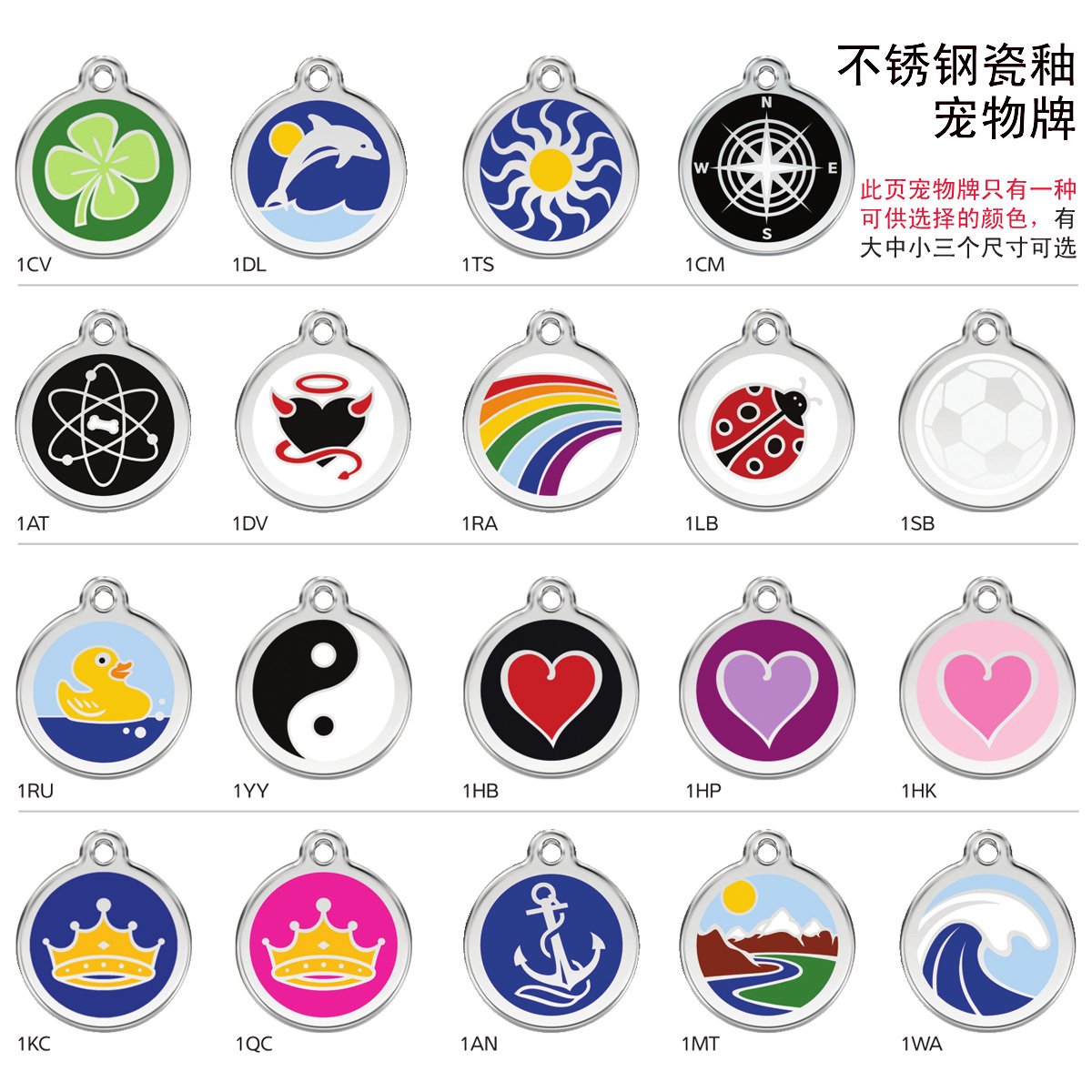 狗牌猫牌刻字宠物名牌身份牌订制