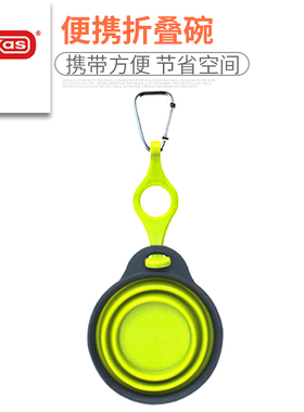 dexas宠物狗狗折叠碗外出喝水用品户外遛狗硅胶犬食盆便携式狗碗