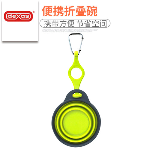 dexas宠物狗折叠碗外出喝水用品