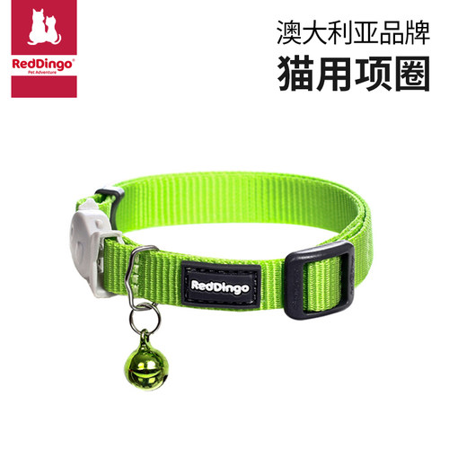 脖圈带铃铛脖圈reddingo