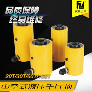 液压分离式 中空千斤顶空心千斤顶分体式50MM行程100多规格