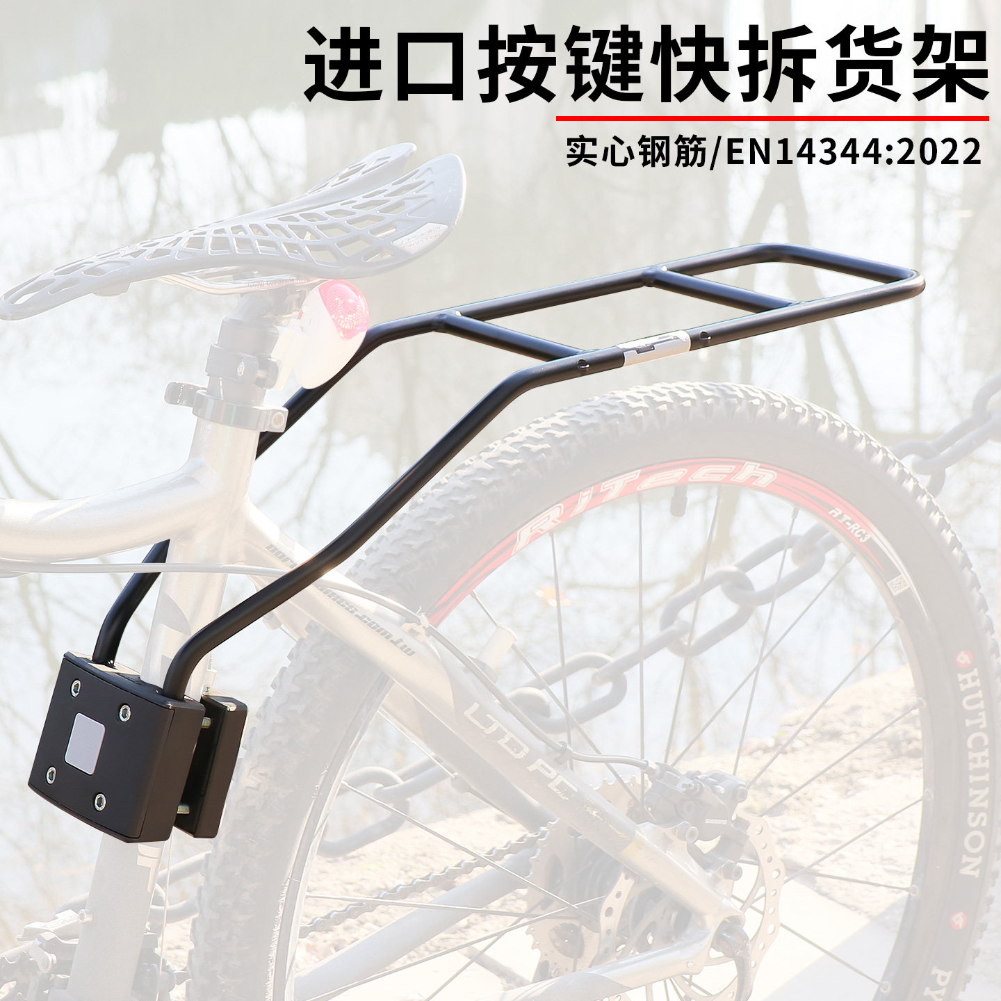 进口荷兰BOBIK山地车自行车折叠车快拆后置货架支撑杆载物架,自行车/骑行装备/零配件,货架/尾架,淘宝优惠券,粉丝福利购,淘宝优惠卷