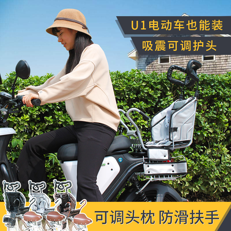 自行车儿童后座椅出口日本