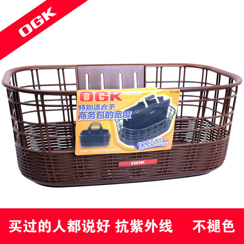 Panier pour vélo en plastique - Ref 2258363 Image 1