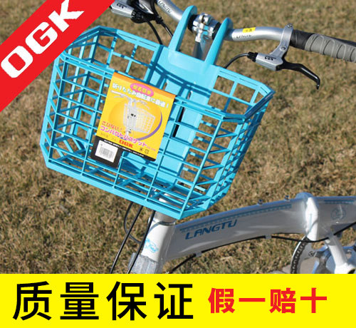 Panier pour vélo - Ref 2263068 Image 1