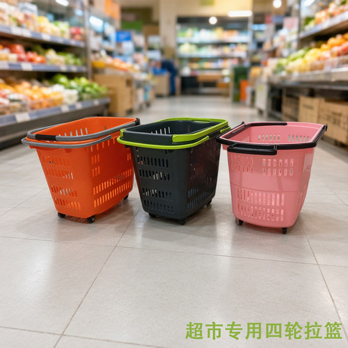 超市商场抓娃娃服装零食店拉篮车