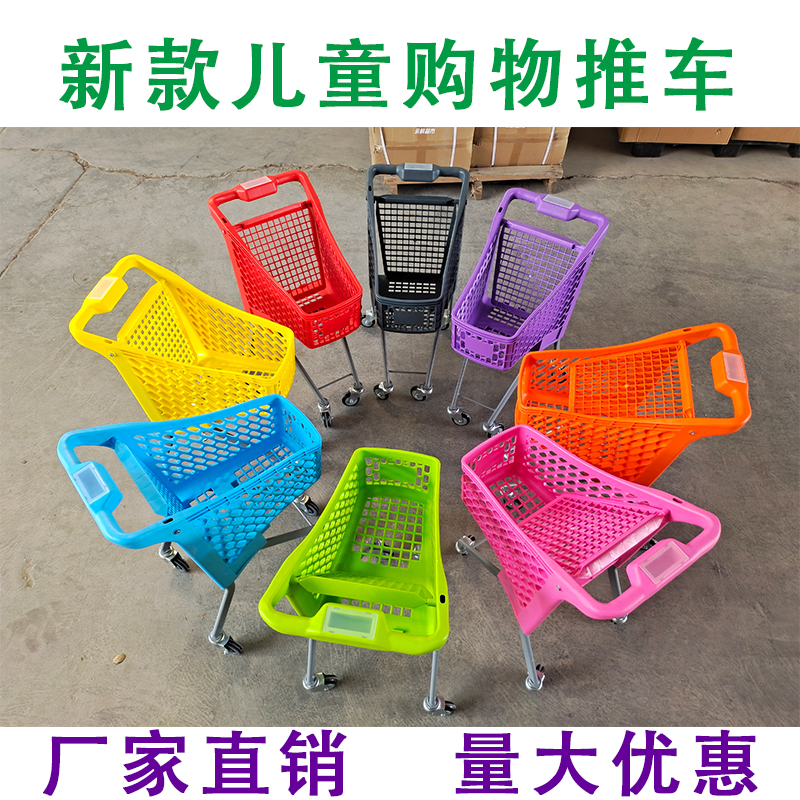 众润儿童手推车新款塑料防撞