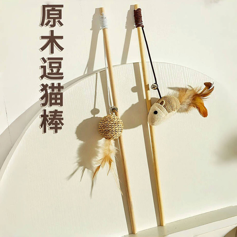 猫玩具逗猫棒猫咪自嗨解闷小老鼠
