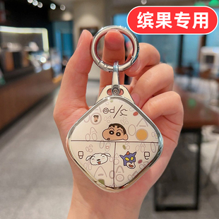 适用25款五菱缤果s钥匙套专用plus遥控高级汽车冰果女士男士女款