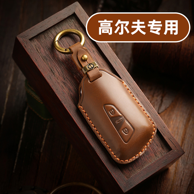 适用2025款大众高尔夫8钥匙套8代八代gti壳8rline汽车8.5刀锋男士