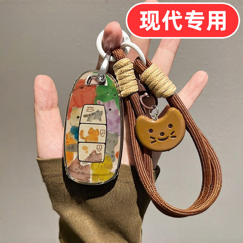 适用北京现代ix35钥匙套名图朗动第七代伊兰特悦动瑞纳悦纳胜达壳图片