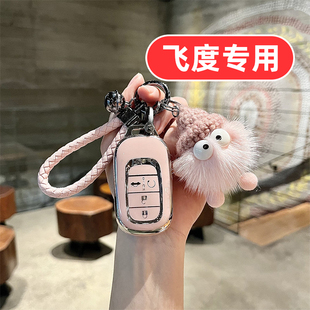 适用本田飞度钥匙套两键广汽本田折叠21款男士女士男款女款女生壳