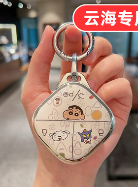 适用宝骏云海钥匙套女士专用可爱女生女款女式高档全包女神网红壳