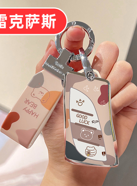 适用es300h雷克萨斯es200钥匙套es rx300 nx200 rx350h 570 rx270