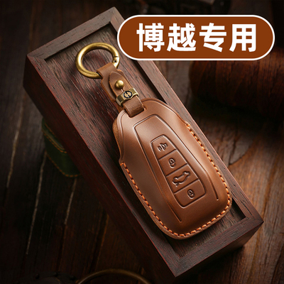 适用2026款吉利博越l钥匙套第四代山河版26全新25新款2025男士壳
