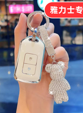 适用丰田雅力士钥匙套女士专用可爱女生女款女式高档全包女神网红