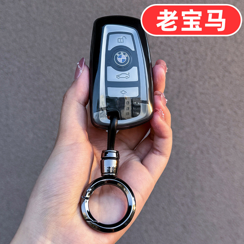 适用宝马5系520 523 528 218i 116i三系316318i gt320钥匙套14 17 - 实物图