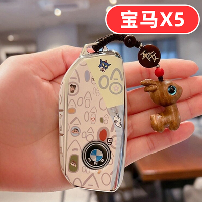 适用26款宝马x5钥匙套2026新款专用男士女士高档全包男款女款女生