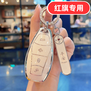 适用25款hs5红旗h5钥匙套hs3phev女款h6男士h9 hs3 hs7 eh7天工08