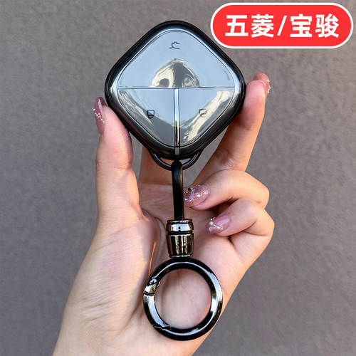 适用五菱星光s钥匙套l晴空宝骏华境s悦也plus云海E6享境kiwi云朵