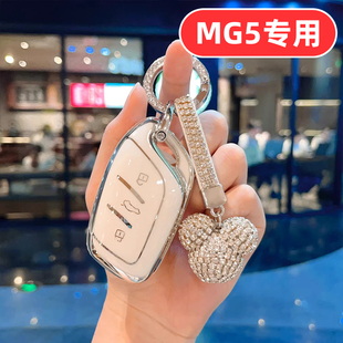 适用名爵5钥匙套mg5女士专用可爱女生女款 高档全包女神网红壳 女式